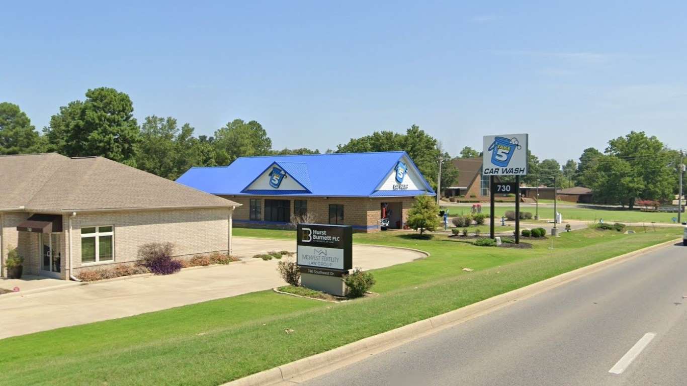 Car Wash USA Express - 062 - Jonesboro-Southwest