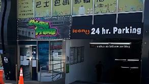 37 20 Prince St Parking