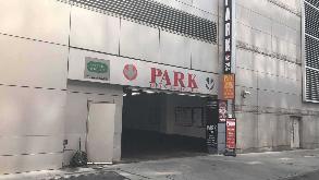 Photo of 670 W 43rd St Parking spot, located 1.9 mi away from NY