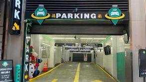 Photo of 241 W 55th St Parking spot, located 1.4 mi away from NY