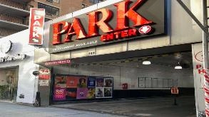 Photo of Hilary Gardens Valet Garage - 741 Broadway spot, located 8.0 mi from Near Jackdaw in